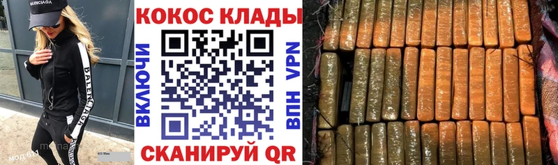 Что такое Ачинск ГАШ Бошки Шишки A-PVP ОМГ ОМГ ссылки Меф мяу мяу