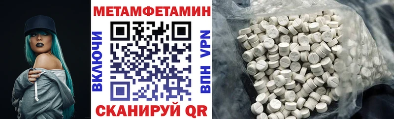 дарнет шоп Ачинск АМФ Premium