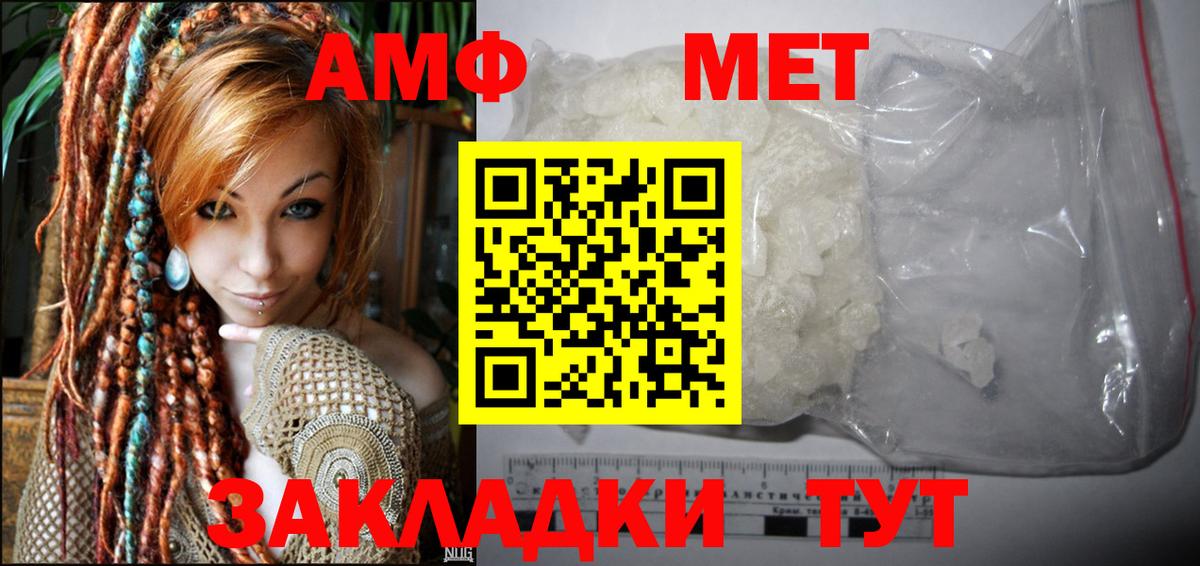 KRAKEN ссылка  АМФ Розовый  Вход с VPN  Ачинск  АМФЕТАМИН 