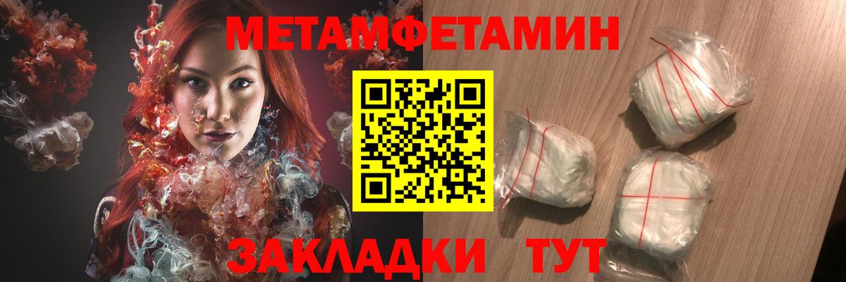 Amphetamine 98% Ачинск