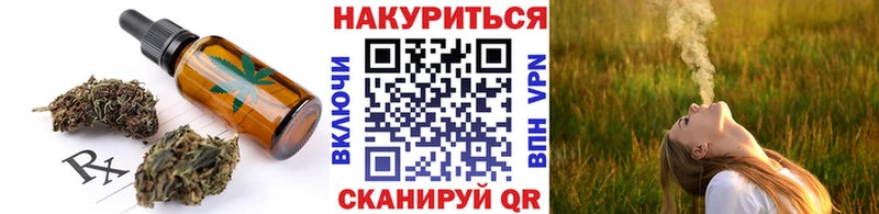 Еда ТГК марихуана  блэк спрут вход  Ачинск 