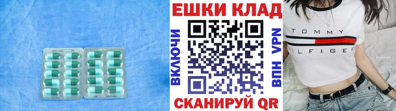 ЭКСТАЗИ бентли  Ачинск 
