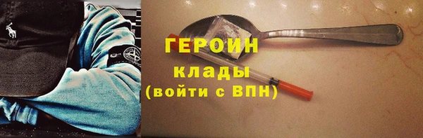 мефедрон Елабуга