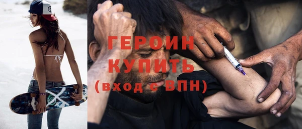 мефедрон Елабуга