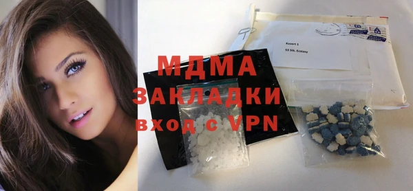 мефедрон Елабуга