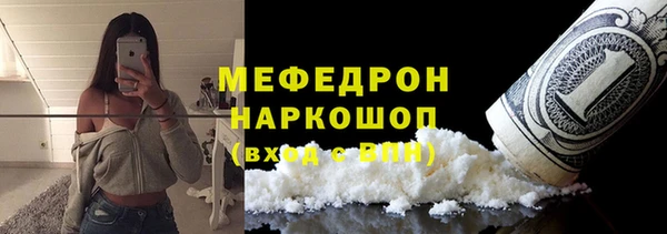 ECSTASY Елизово