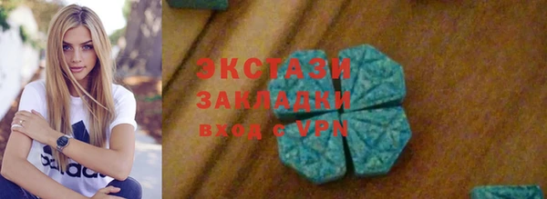 ECSTASY Елизово