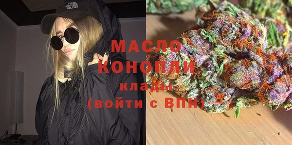 мефедрон Елабуга