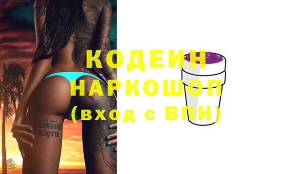 мефедрон Елабуга
