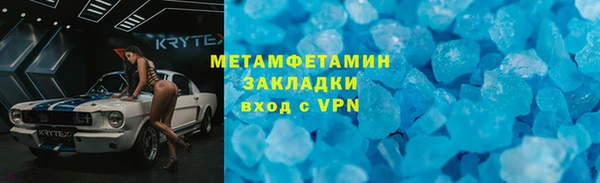 мефедрон Елабуга