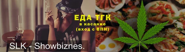мефедрон Елабуга