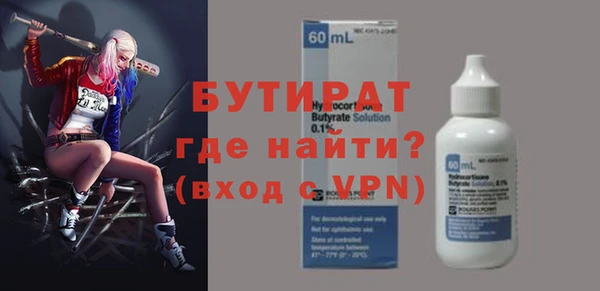 мефедрон Елабуга