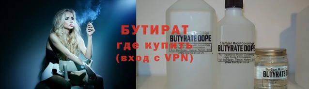 мефедрон Елабуга