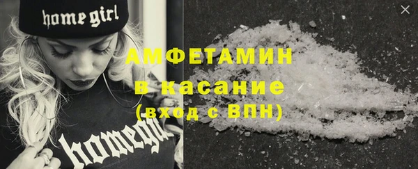 мефедрон Елабуга