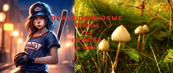 мефедрон Елабуга
