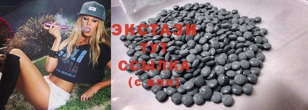 прущие крисы Ельня