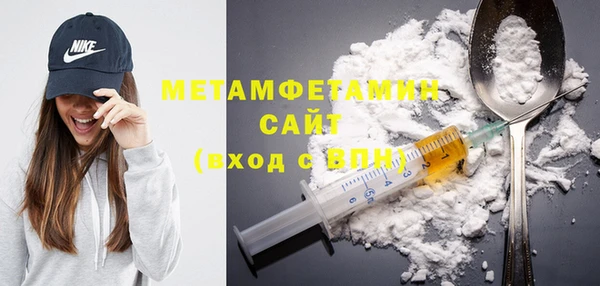 мефедрон Елабуга