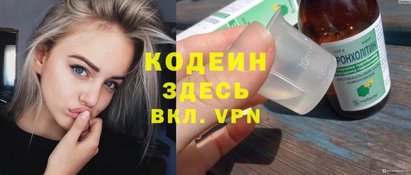 мефедрон Елабуга