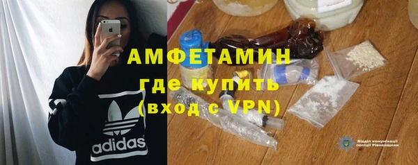 ECSTASY Елизово