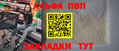 прущие грибы Азнакаево