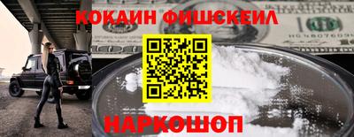 спайс Абинск