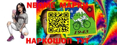 гашишное масло Абакан