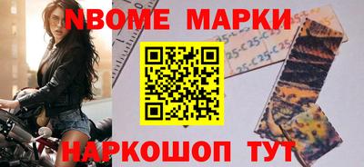 мефедрон Балаково