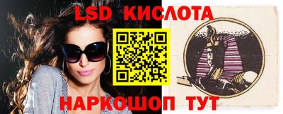 спайс Абинск