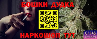мефедрон Балаково
