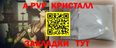 mdma Балашиха