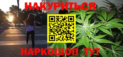 гашишное масло Абакан