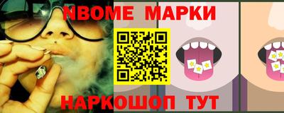 гашишное масло Абакан