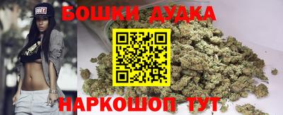 мефедрон Балаково