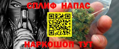 мефедрон Балаково