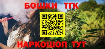 гидра Балаково