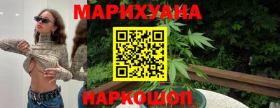 спайс Абинск