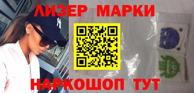 мефедрон Балаково