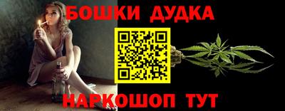 гашишное масло Абакан