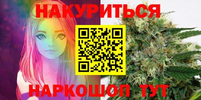 гидра Балаково