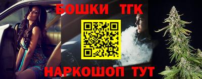 мефедрон Балаково
