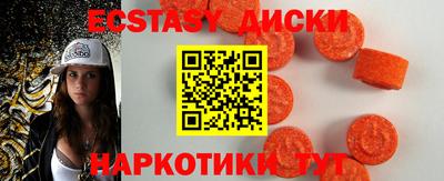 mdma Балашиха