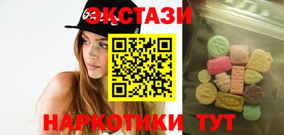 мефедрон Балаково