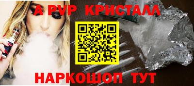 мефедрон Балаково