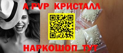 герыч Усть-Илимск