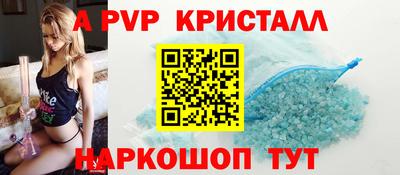 мефедрон Балаково