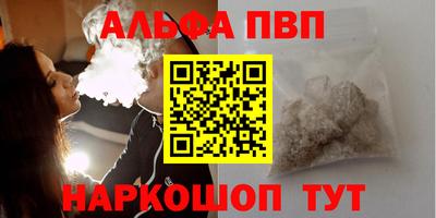 мефедрон Балаково