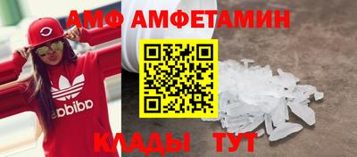 мефедрон Балаково
