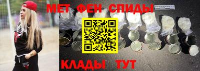 спайс Абинск