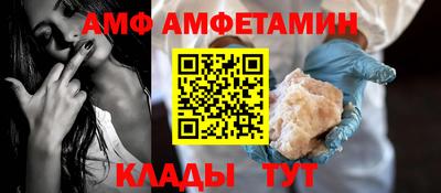 mdma Балашиха