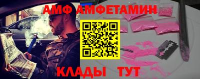 мефедрон Балаково